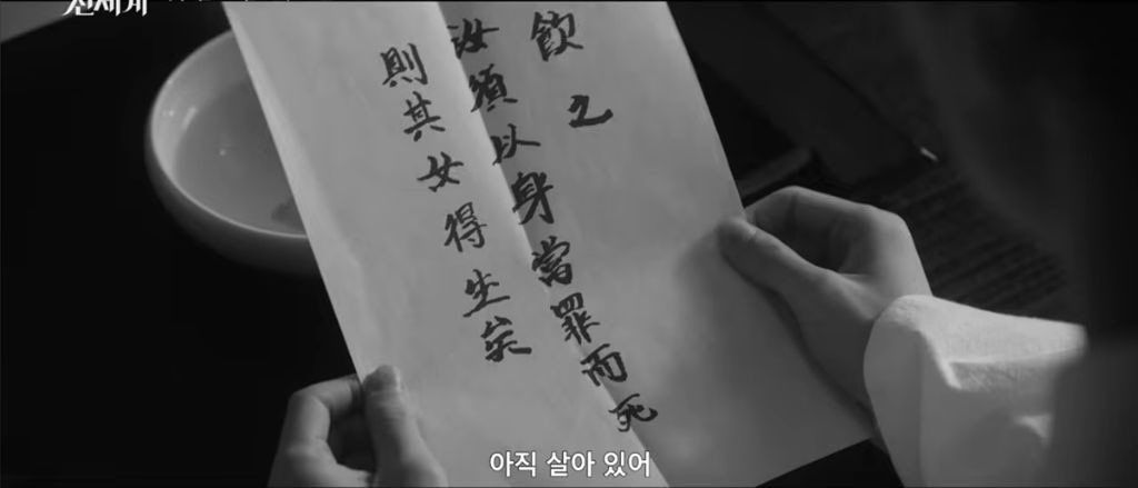 [LIVE] SBS《我的王室死對頭》EP13 - 韓劇 - PTT.BEST 批踢踢爆文