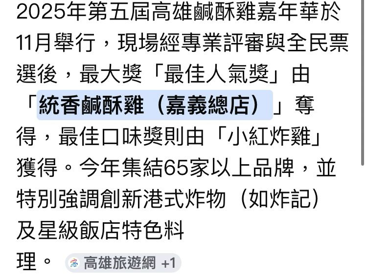 [新聞] 高雄拚演唱會行銷…個人所得卻6都墊底 陳 - 高雄 - PTT.BEST 批踢踢爆文 2