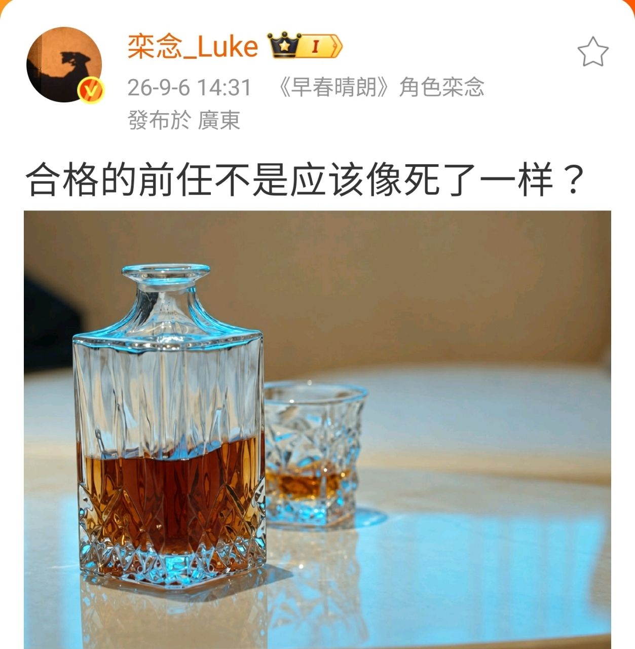 [LIVE] 早春晴朗EP12-18(SVIP) - 中劇 - PTT.BEST 批踢踢爆文 2