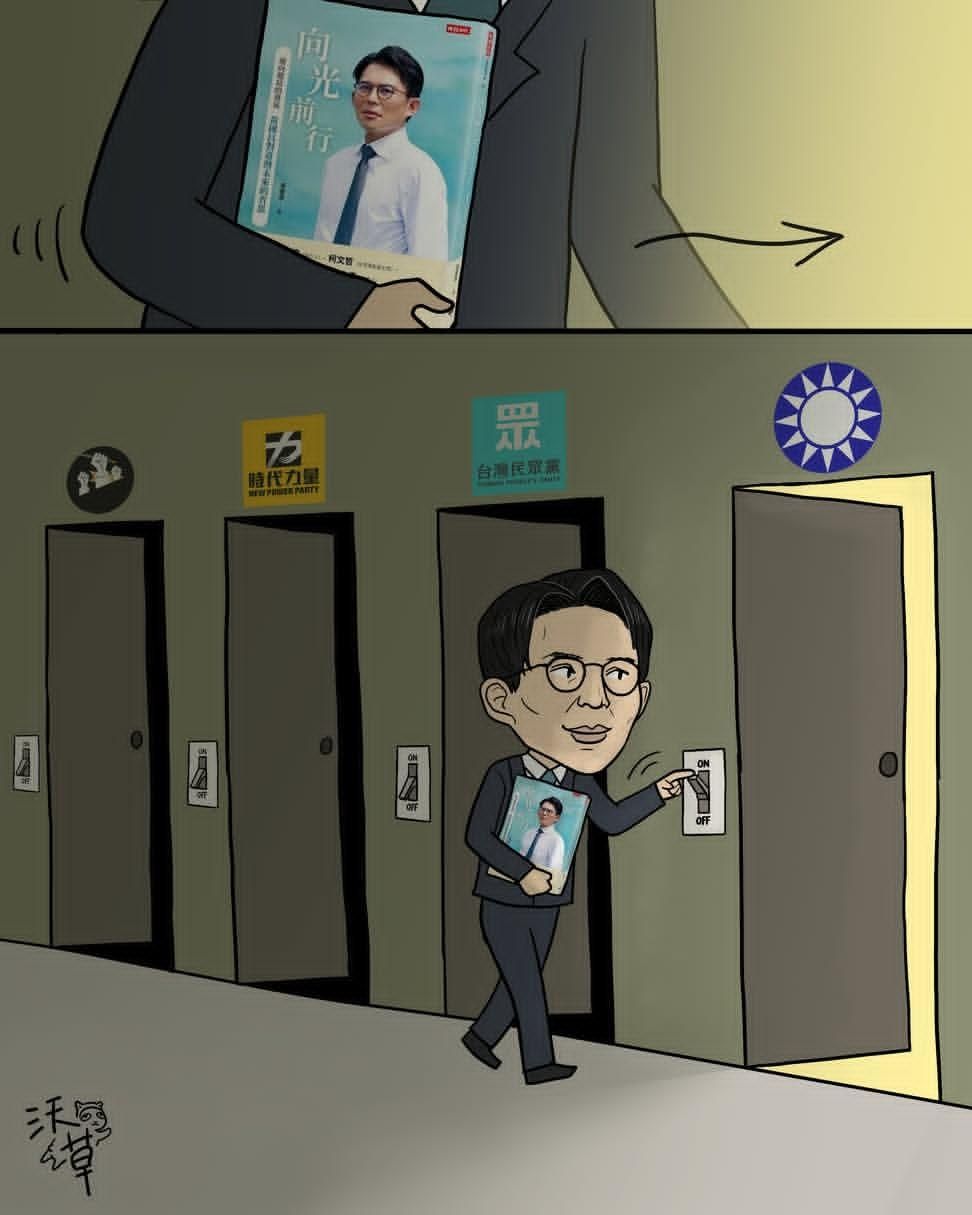 [討論] 黃光芹：黃國昌稱傅崐萁規劃他選副總統 - 政黑 - PTT.BEST 批踢踢爆文 3