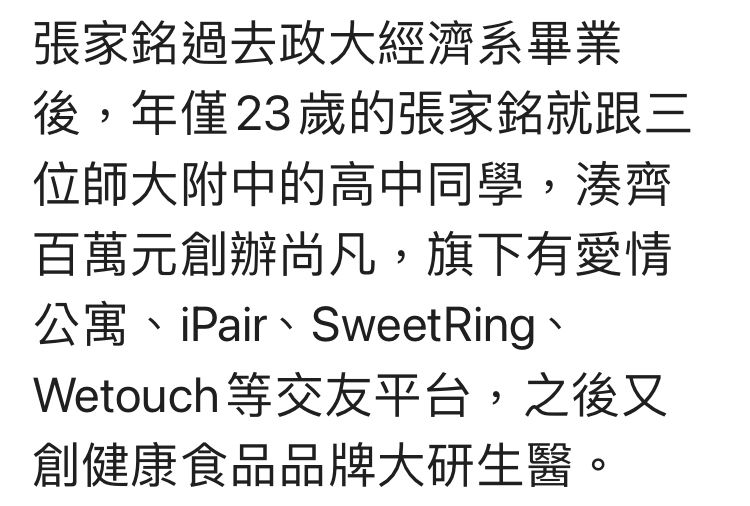 [情報] 7780 大研生醫 本公司董事長辭世 - 股票 - PTT.BEST 批踢踢爆文 2