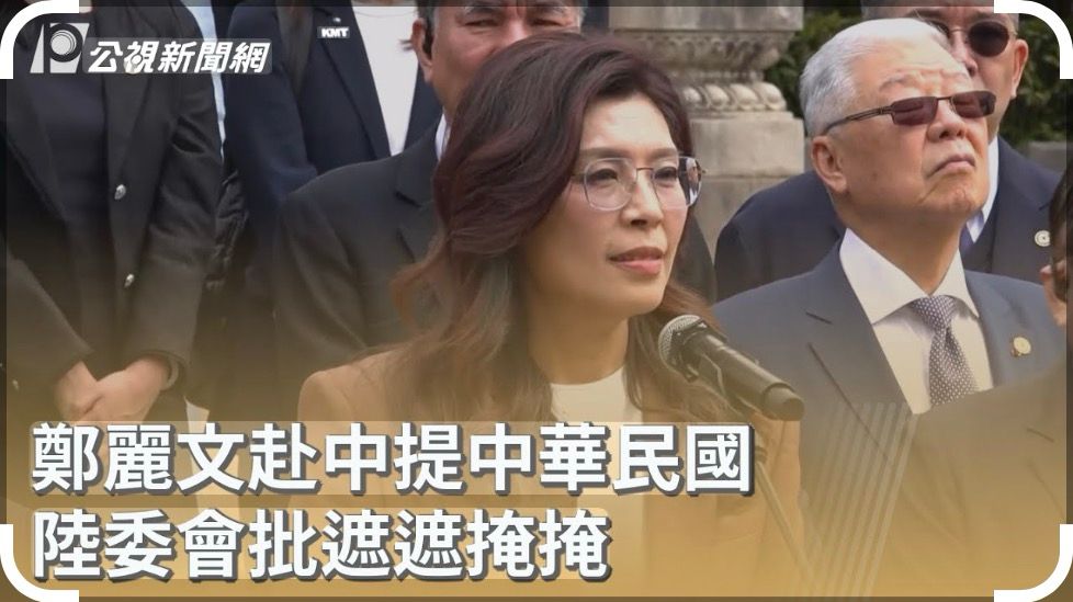 [新聞] 洪申翰APEC會議桌牌寫「Chinese Taipei」 - 八卦 - PTT.BEST 批踢踢爆文 3