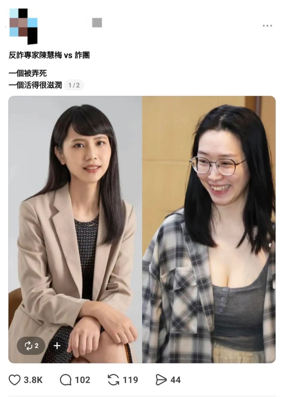 [新聞] 太子案羈押9人全放了！核心幹部王昱棠不認 - 八卦 - PTT.BEST 批踢踢爆文