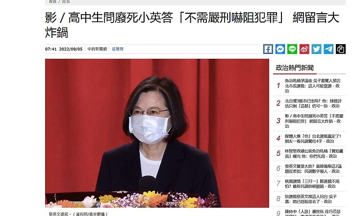 [新聞] 彰化毒駕無保請回震驚警界 基層士氣受挫 - 八卦 - PTT.BEST 批踢踢爆文 2