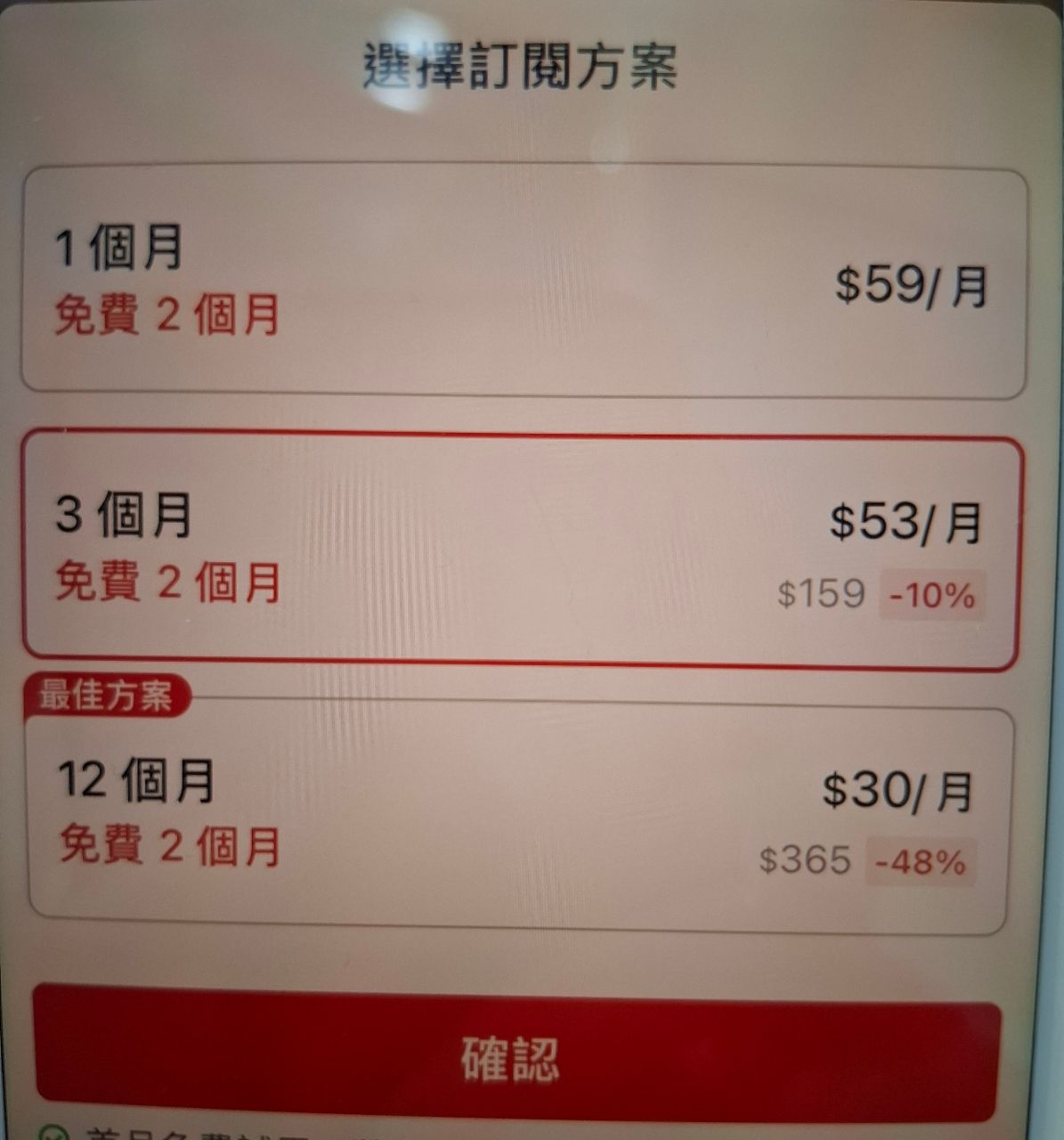 [情報] 蝦皮7/18全站滿千折百 - 省錢 - PTT.BEST 批踢踢爆文 3