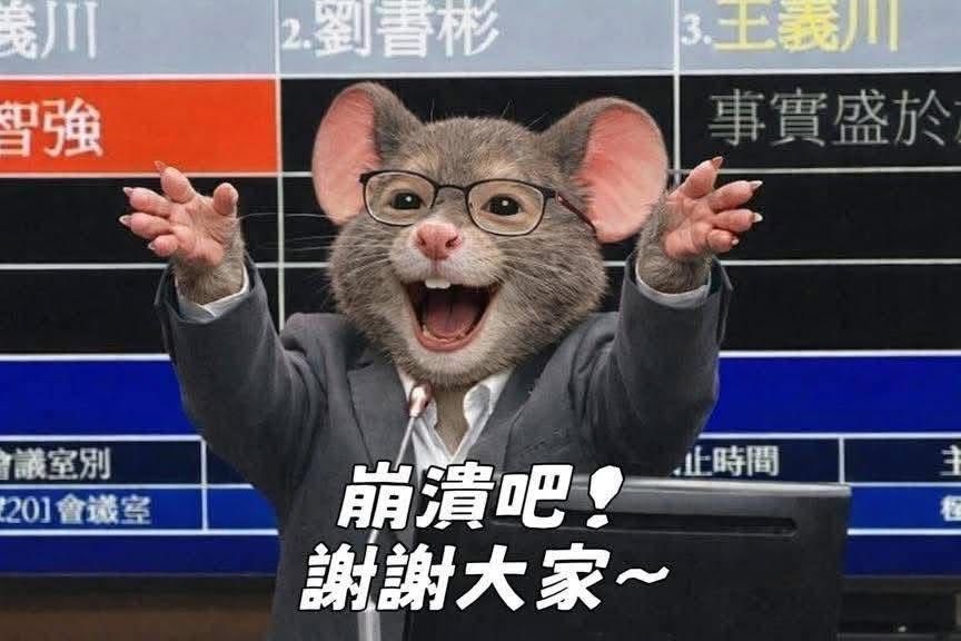 [問卦]「案由不明,正在搜索」不粗暴說法？ - 八卦 - PTT.BEST 批踢踢爆文 3