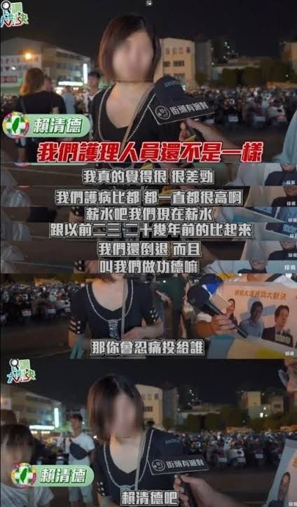 [新聞] 護理師「加薪3至5萬」？醫師公會讚賴政府惹議　第一線也怒了 - 八卦 - PTT.BEST 批踢踢爆文 3
