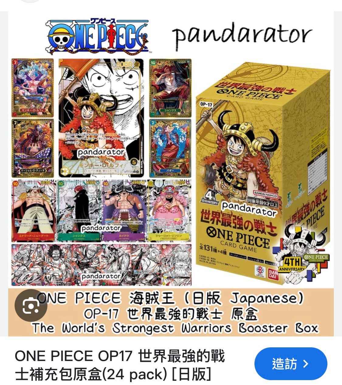 [閒聊] 小羊詐騙能詐這一大筆的原因 - 希洽 - PTT.BEST 批踢踢爆文