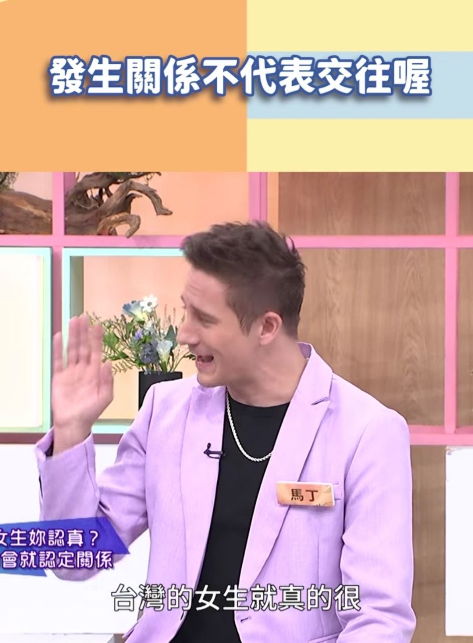 [問卦]洋男:台女很煩欸 打砲又不代表是男女朋友 - 八卦 - PTT.BEST 批踢踢爆文