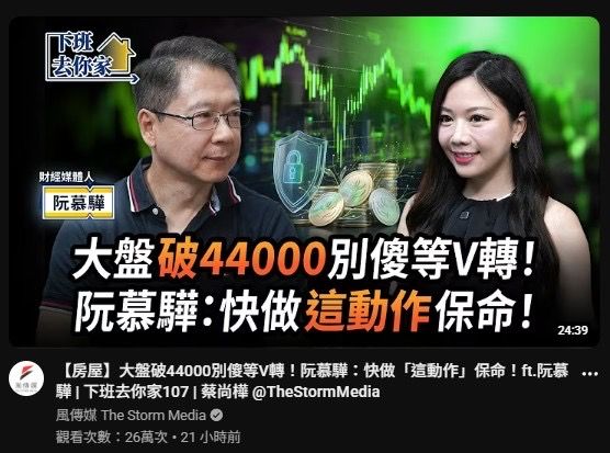 [新聞] 韓股血洗引爆「斷頭潮」！少年股神慘賠怒 - 股票 - PTT.BEST 批踢踢爆文