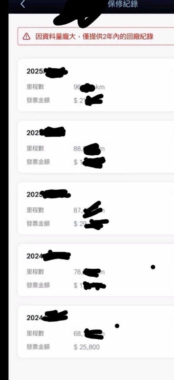 [問題] CX-5 select plus & UX300h 豪華科技版 菜單 - 汽車 - PTT.BEST 批踢踢爆文