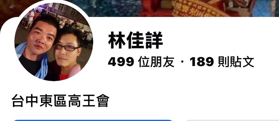[新聞] 獨／虐死萱萱惡男天天喝酒脾氣差　當假 - 八卦 - PTT.BEST 批踢踢爆文 2
