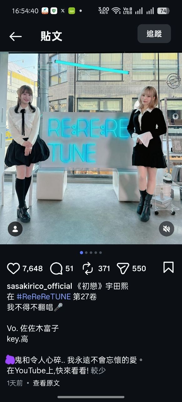 [閒聊] 李子你翻唱唱到發瘋啦 嚴厲斥責 - 希洽 - PTT.BEST 批踢踢爆文 3