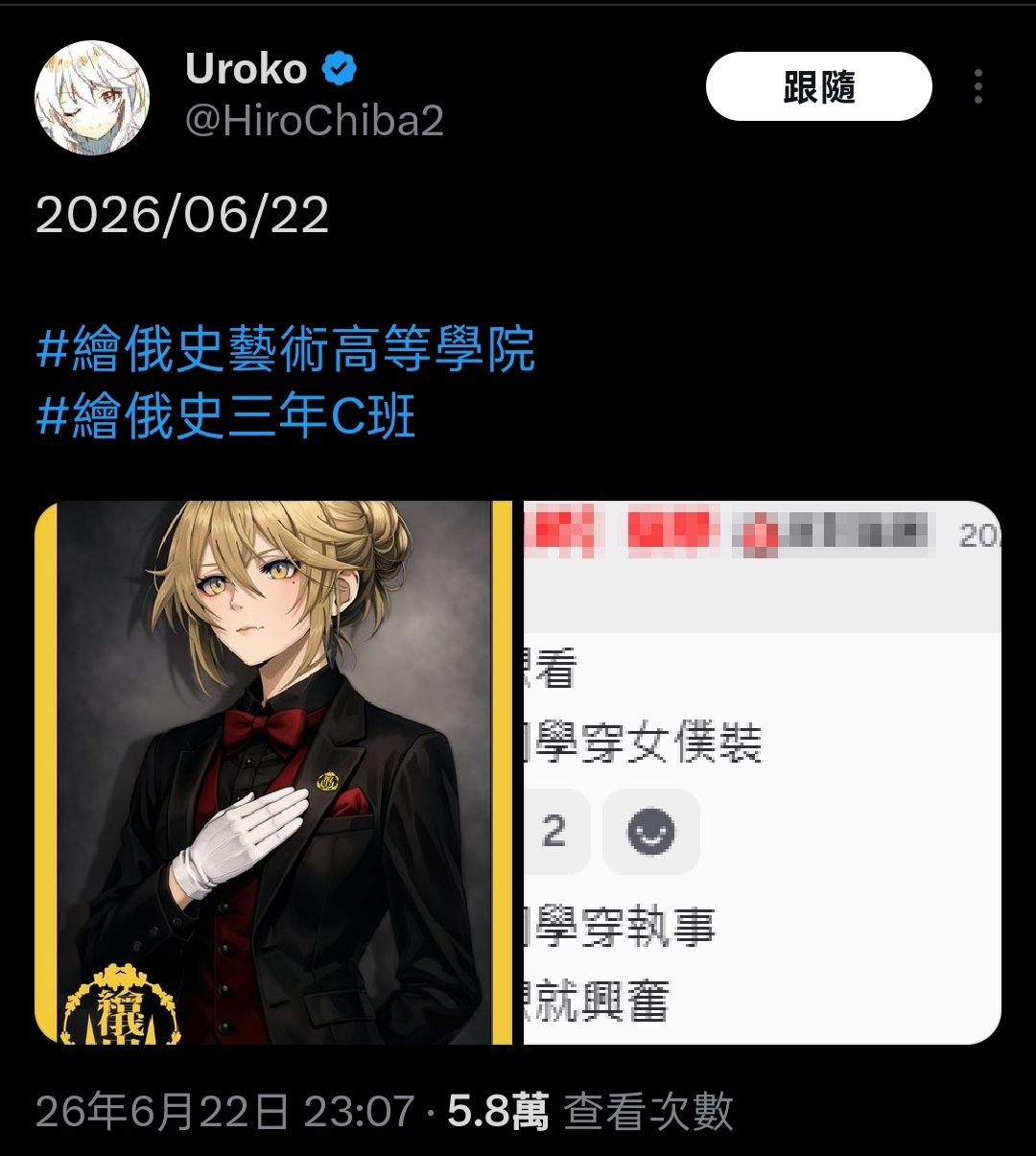 [閒聊]被AI警察逼得不斷自證的繪師 - 希洽 - PTT.BEST 批踢踢爆文 2
