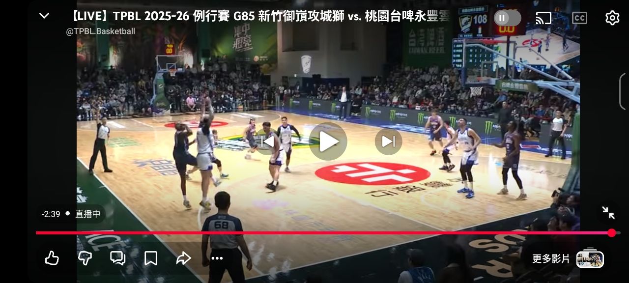 [Live] 17:00 新竹御嵿攻城獅 vs桃園台啤永豐雲豹 - 台籃 - PTT.BEST 批踢踢爆文