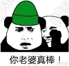 [問卦] 幹人妻爽在哪裡？ - 八卦 - PTT.BEST 批踢踢爆文 3