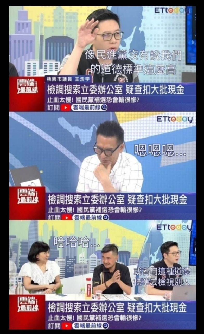 [問卦] 2013地溝油能全面公佈 現在怎不能 - 八卦 - PTT.BEST 批踢踢爆文 3
