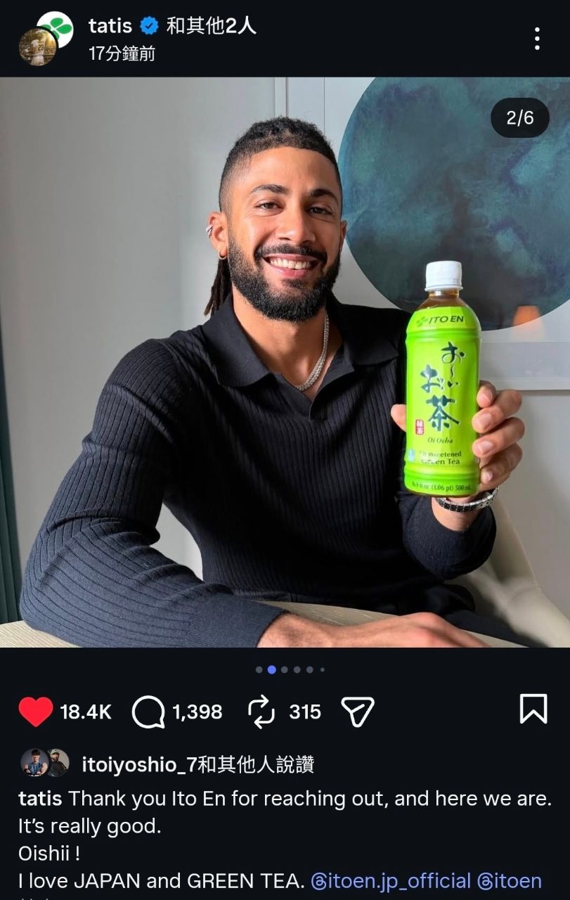 [分享] Tatis與伊藤園 - 棒球 - PTT.BEST 批踢踢爆文