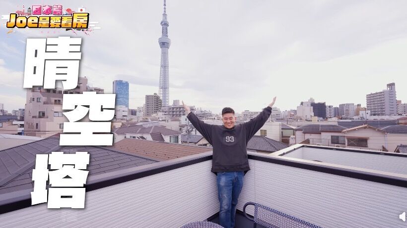 [新聞] 美女禮生「晴空塔慶生照」同角度Joeman家 - 八卦 - PTT.BEST 批踢踢爆文
