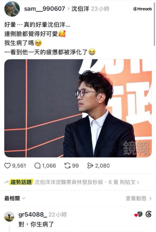 [新聞] 「洋流」亂衝 醫驚人預言：綠恐一屍多命 - 八卦 - PTT.BEST 批踢踢爆文