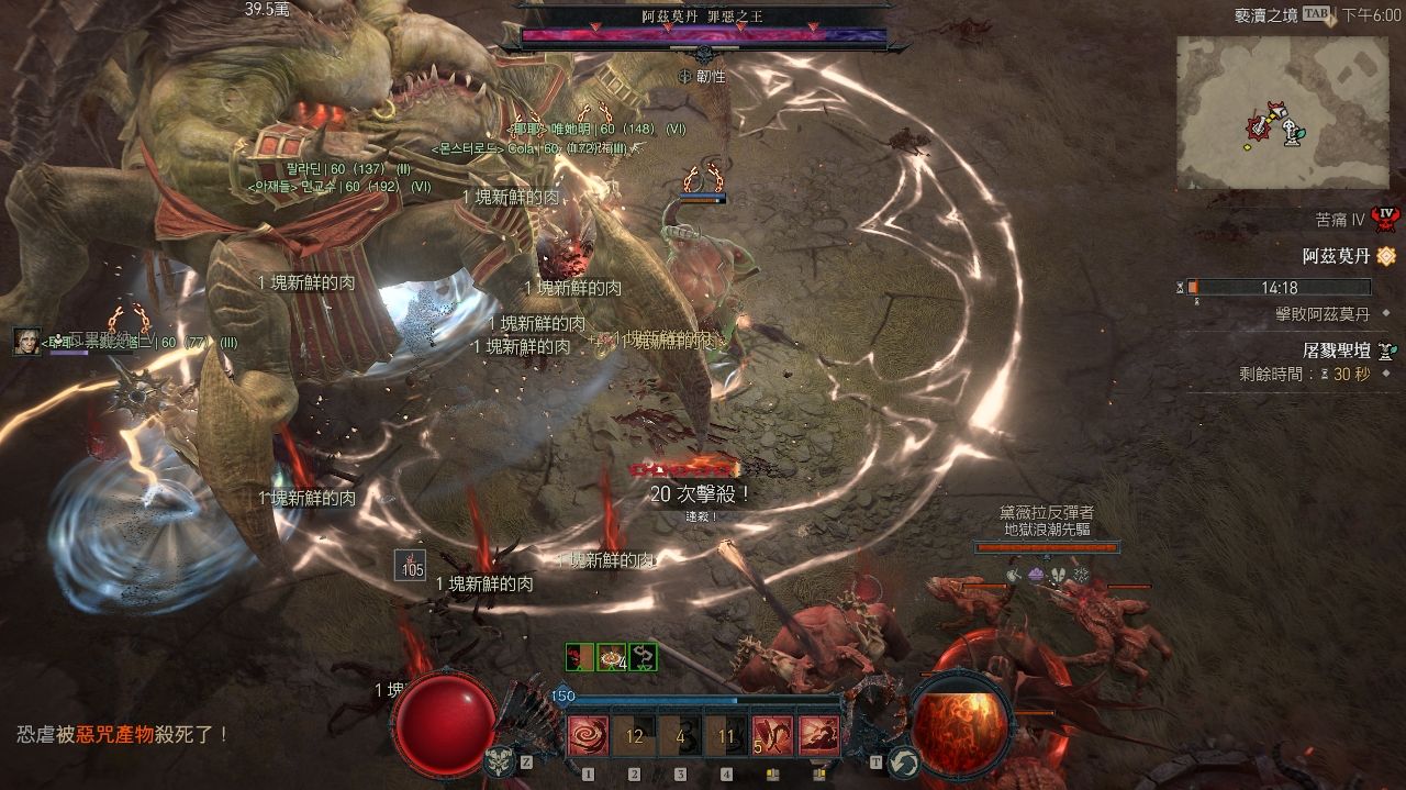 [公告] D4 置底交易閒聊區 - 暗黑 - PTT.BEST 批踢踢爆文 2