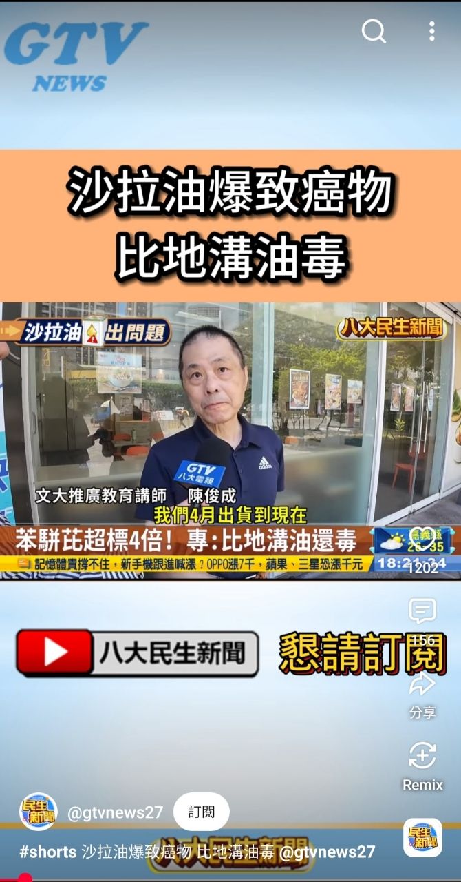 [問卦] 台灣肺癌奪下第一是苯駢芘超標油助攻的嗎 - 八卦 - PTT.BEST 批踢踢爆文 2