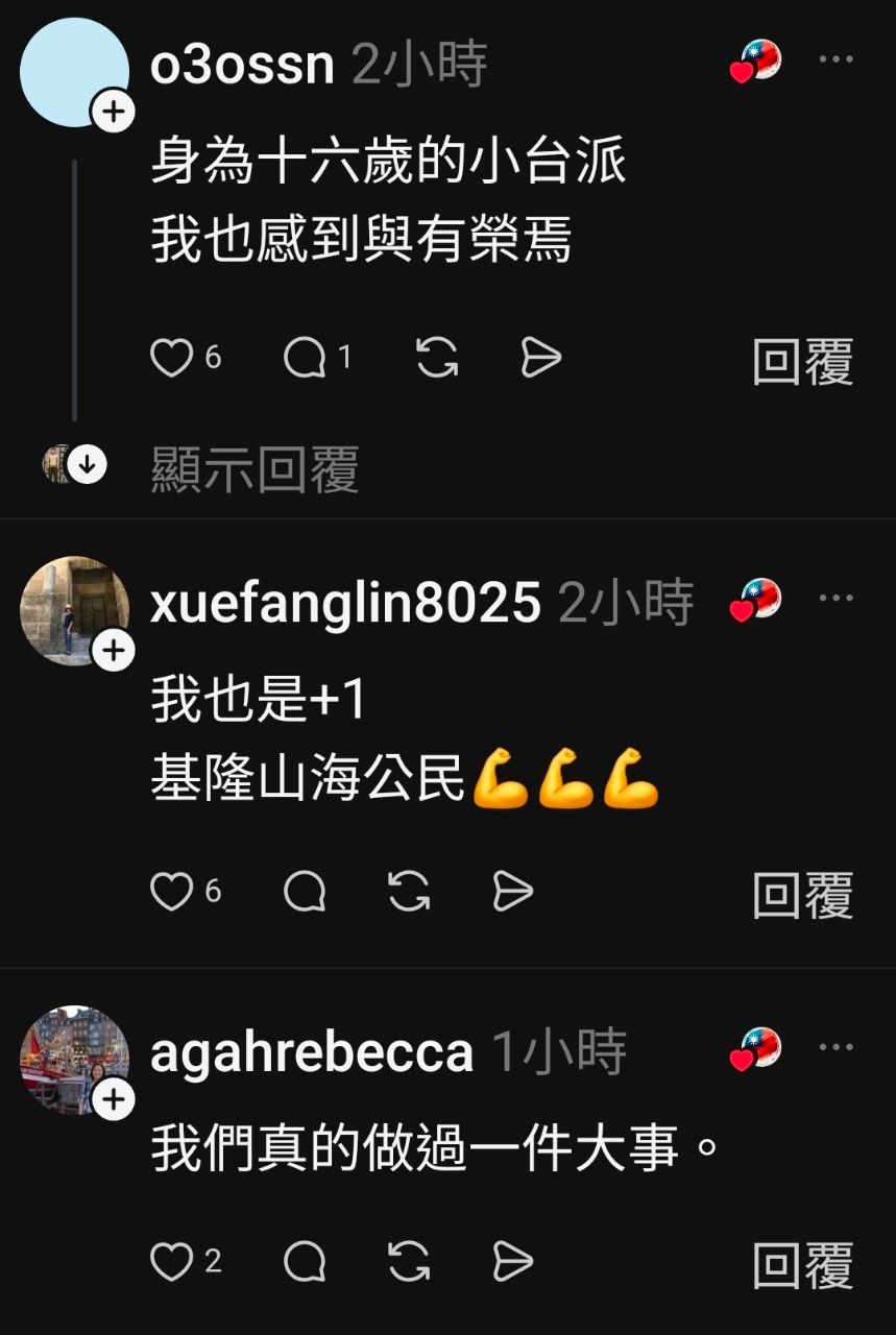 [問卦] 脆熱議：大罷免是人生最光榮事蹟！ - 八卦 - PTT.BEST 批踢踢爆文 2