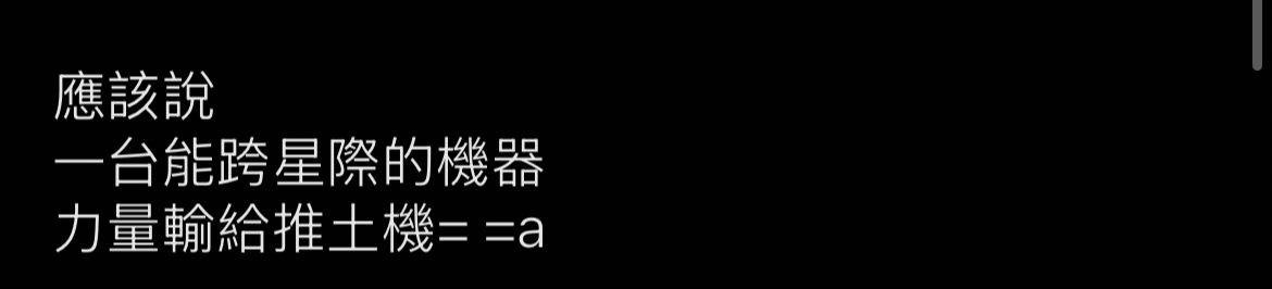 [負雷] 侵略機器。網飛 - 電影 - PTT.BEST 批踢踢爆文