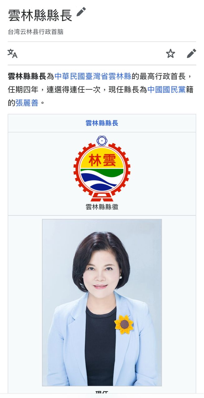 [新聞] 大雨重創！怒嘆陳情時被刁難 老農：民進黨 - 八卦 - PTT.BEST 批踢踢爆文