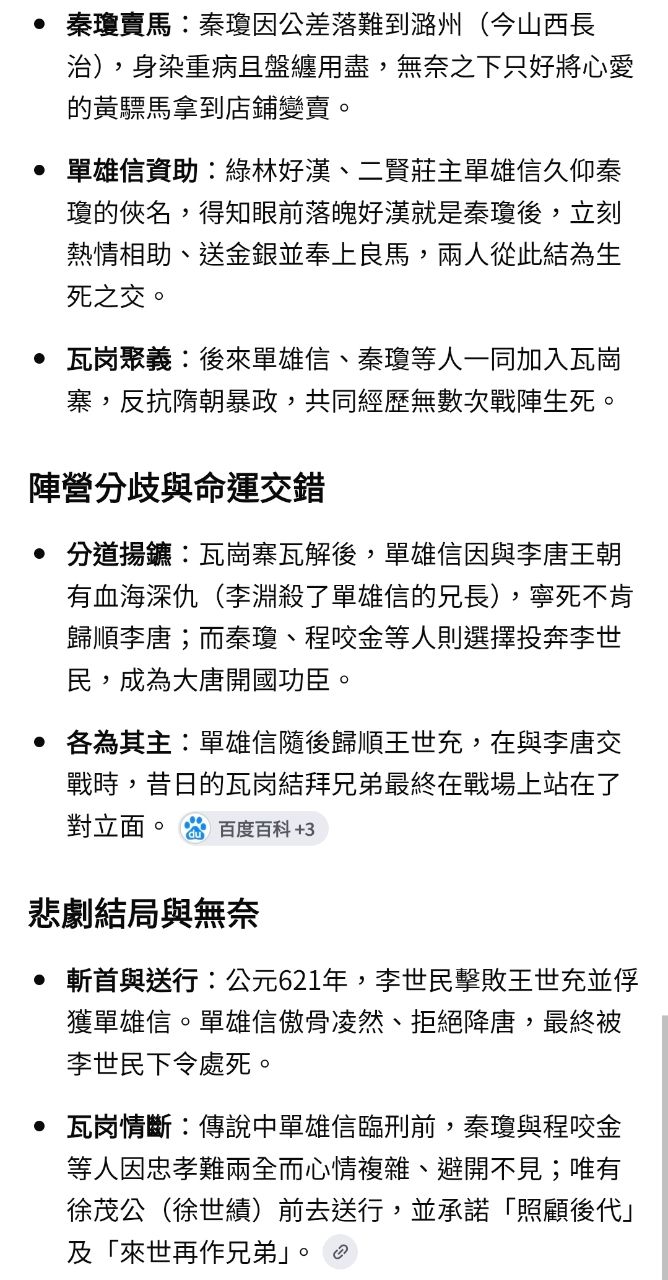[LIVE] 蘭香如故EP13~14(D+/SVIP) - 中劇 - PTT.BEST 批踢踢爆文 2