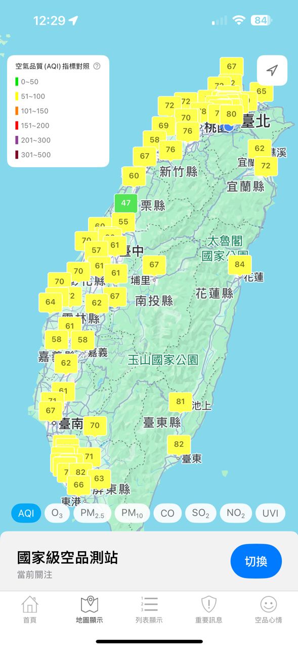 [問卦] 外國人:台灣好臭 - 八卦 - PTT.BEST 批踢踢爆文 2