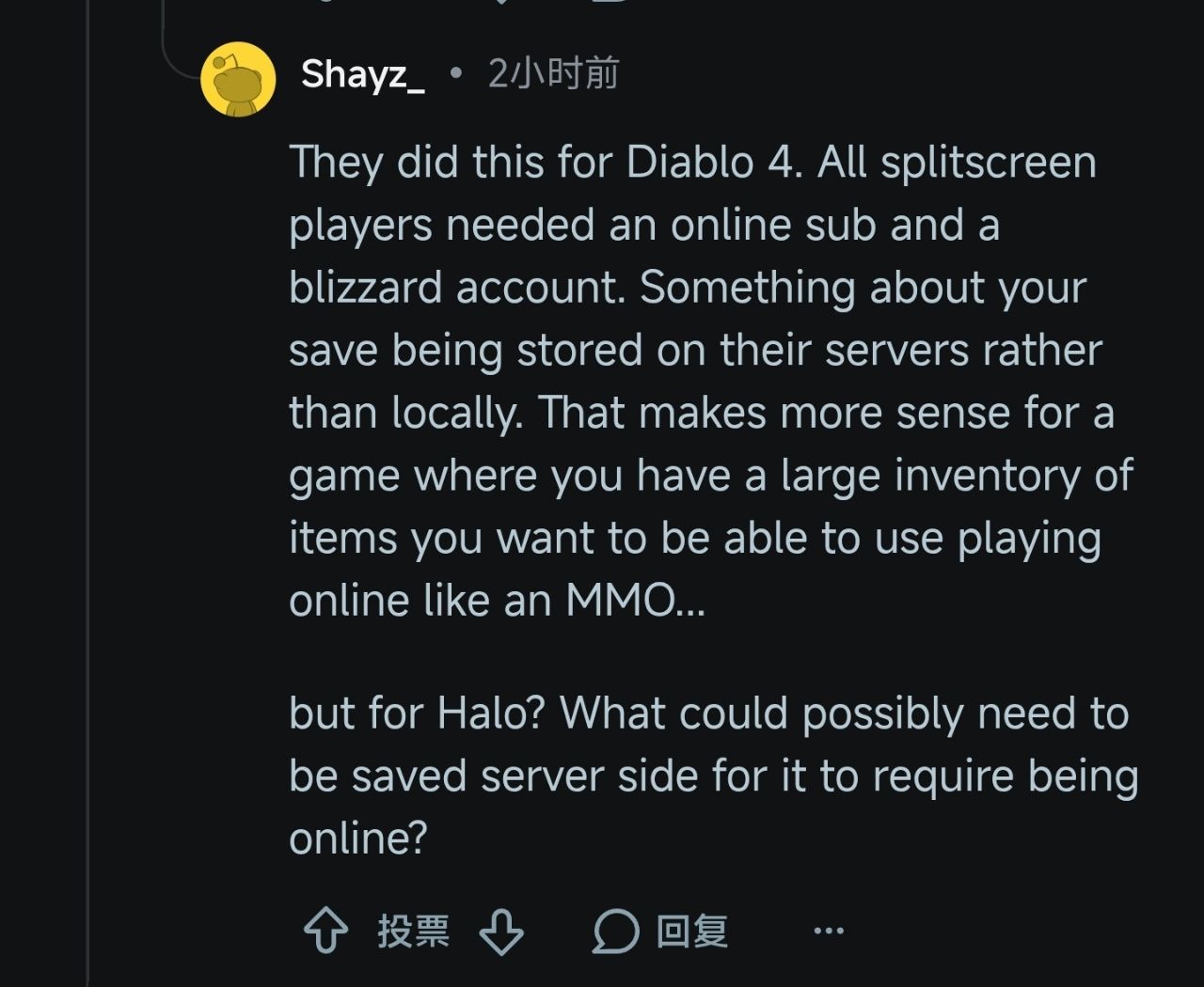 [Halo] PS5單機雙人畫面 要二份PS+會籍 - 希洽 - PTT.BEST 批踢踢爆文 2