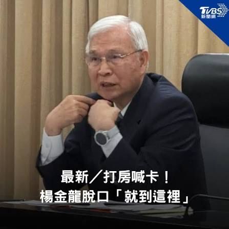 [新聞] 「靈車開比嬰兒車快2倍！」出生人口恐跌 - 八卦 - PTT.BEST 批踢踢爆文