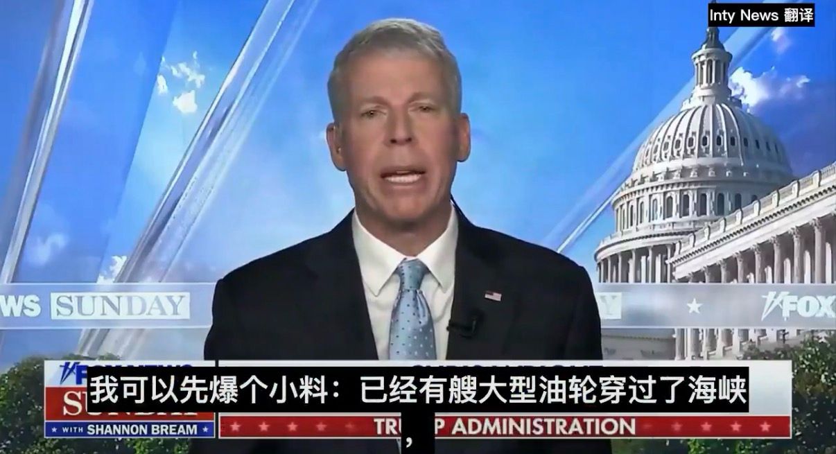 Re: [情報] 美國能源部：油輪已順利穿過霍爾木茲海峽 - 股票 - PTT.BEST 批踢踢爆文