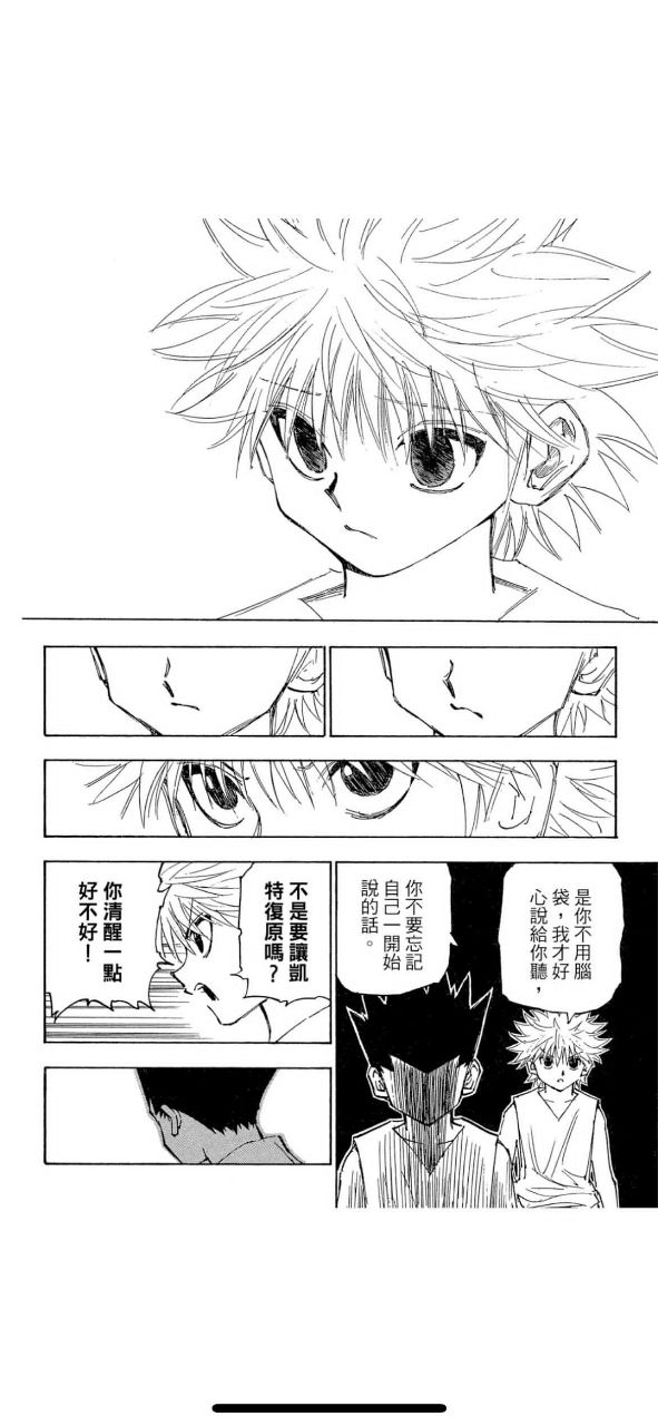 [閒聊] 比「真好 因為不關你事」更殘暴的台詞？ - 希洽 - PTT.BEST 批踢踢爆文 2