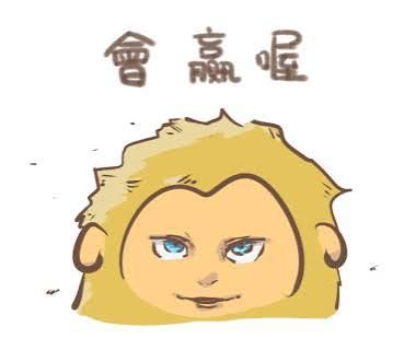 [問卦] 「我是人，我反核」是什麼意思？ - 八卦 - PTT.BEST 批踢踢爆文