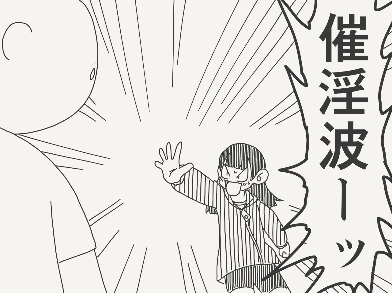 [蛋頭] 女兒妳身上繼承了魅魔的血統 - 希洽 - PTT.BEST 批踢踢爆文 2