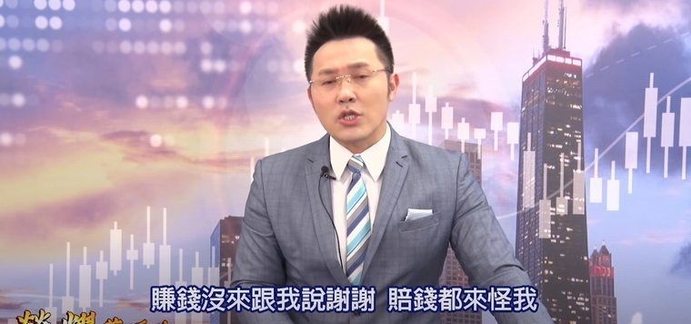 [問卦] 郭哲榮投資長問大家他準還是不準？ - 八卦 - PTT.BEST 批踢踢爆文