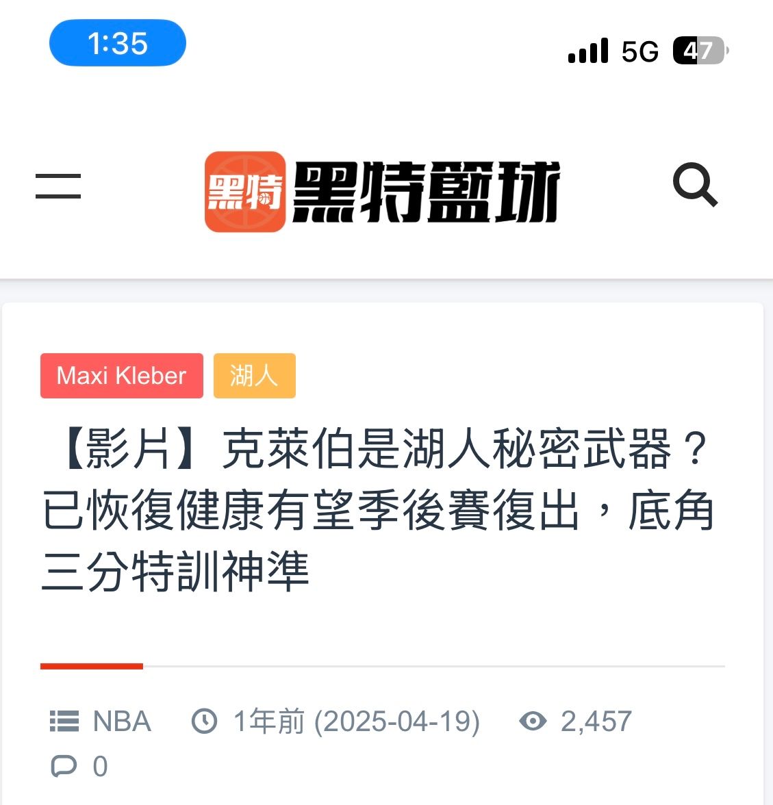 [花邊] 八村本次季後賽3分球命中率史上季後賽最高 - 美國職籃 - PTT.BEST 批踢踢爆文 2