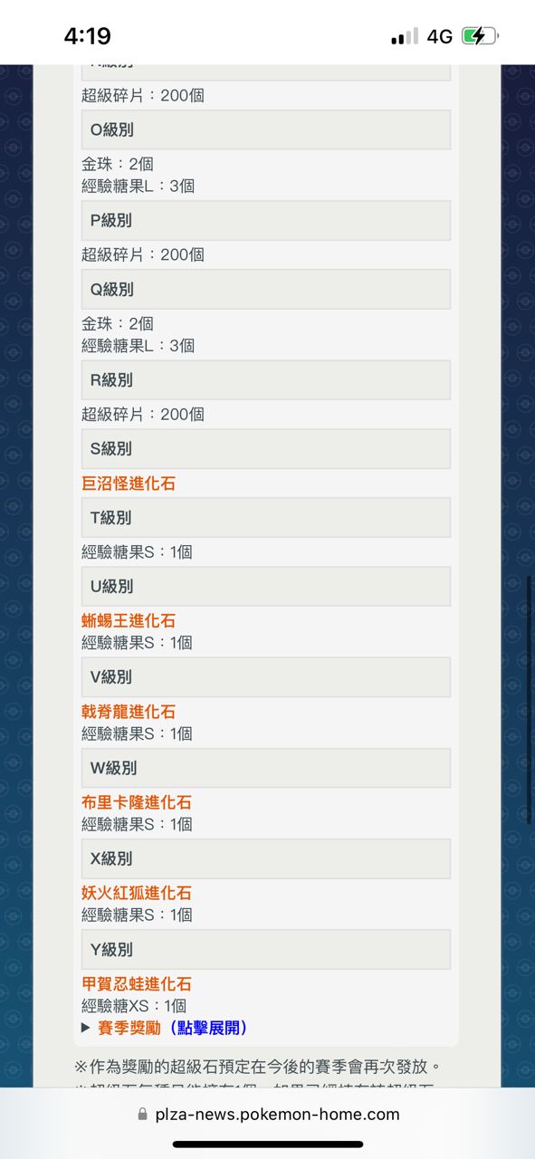 [閒聊] 寶可夢傳說Z-A 累積銷售1230萬片 - 希洽 - PTT.BEST 批踢踢爆文 2