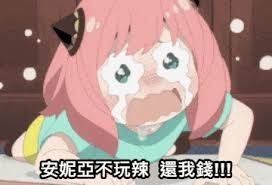 [新聞] AI神話要破了？OpenAI爆成長不如預期 - 股票 - PTT.BEST 批踢踢爆文