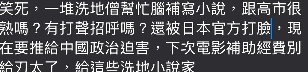 Re: [新聞] 「馬維拉」又登板了 民進黨：馬英九 - 八卦 - PTT.BEST 批踢踢爆文
