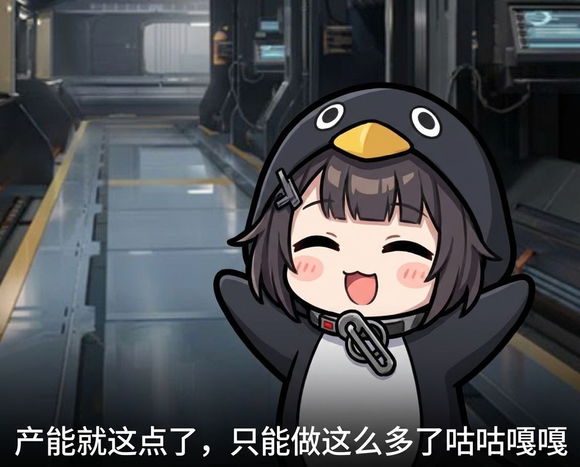 終末地心得-無聊的電子盆栽 - 希洽 - PTT.BEST 批踢踢爆文