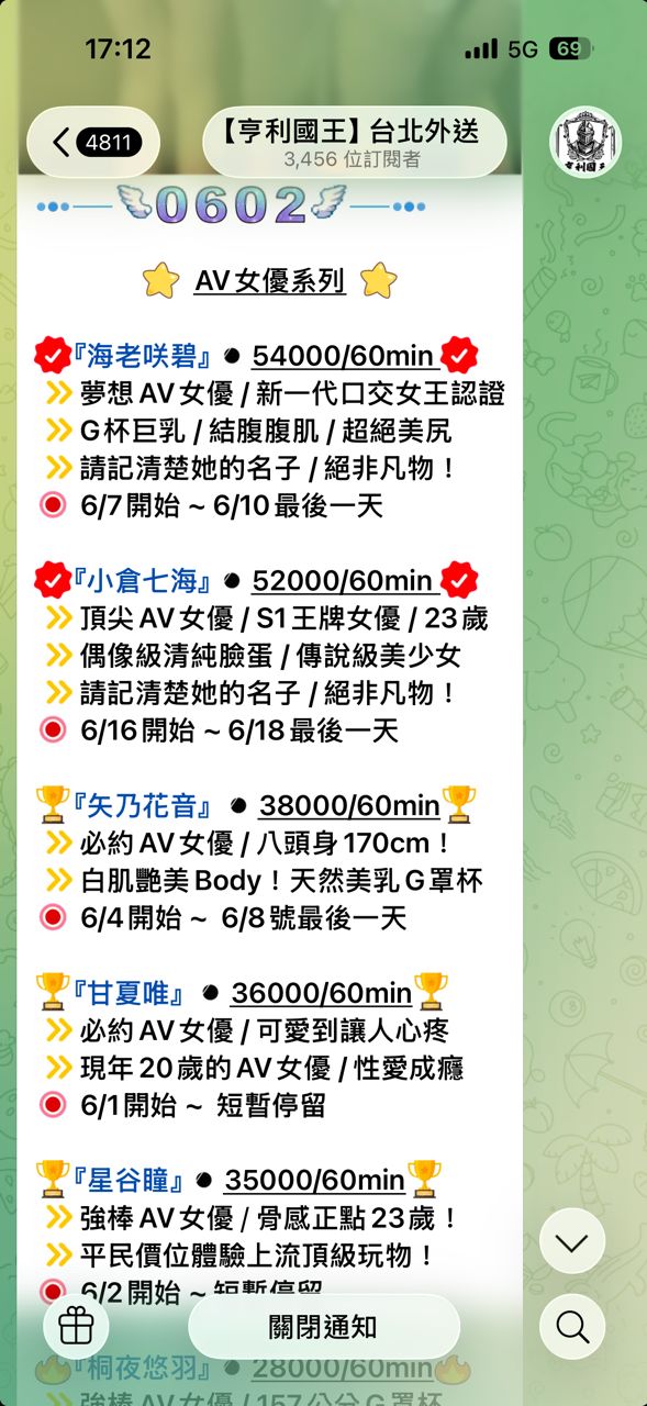[問卦] 低卡台女：老爸太完美所以不想結婚 - 八卦 - PTT.BEST 批踢踢爆文