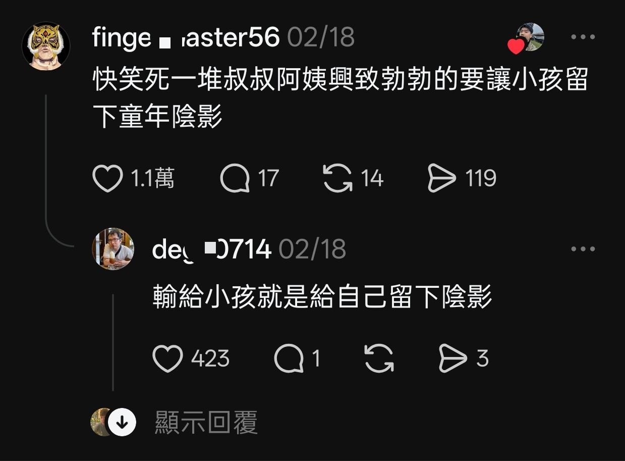 [閒聊] 戰鬥陀螺是不是因為毫無技術性才爆紅？ - 希洽 - PTT.BEST 批踢踢爆文 3