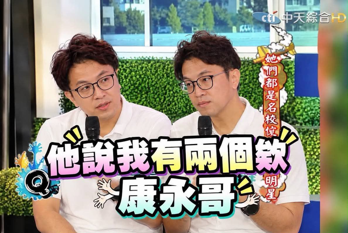 [新聞] 蔣萬安：府院黨全部對我　對手是兩個沈伯 - 八卦 - PTT.BEST 批踢踢爆文 3