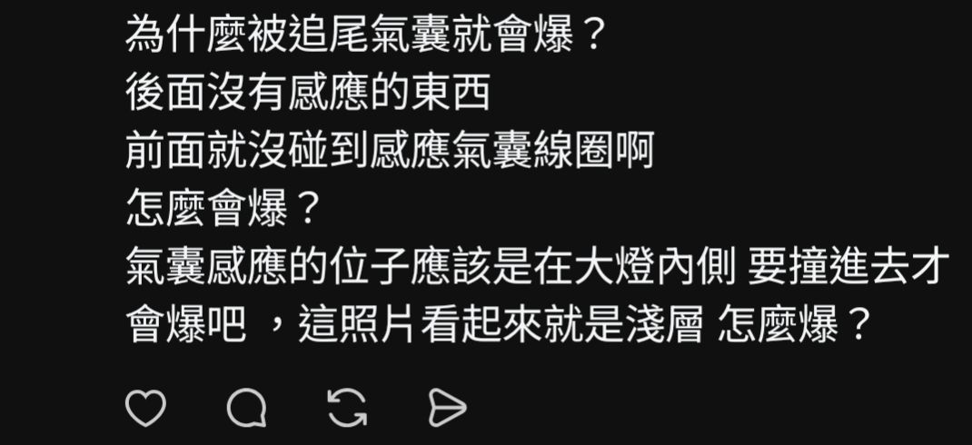 Re: [情報] Sportage撞測兩顆星森那美起亞回應說 - 汽車 - PTT.BEST 批踢踢爆文 2