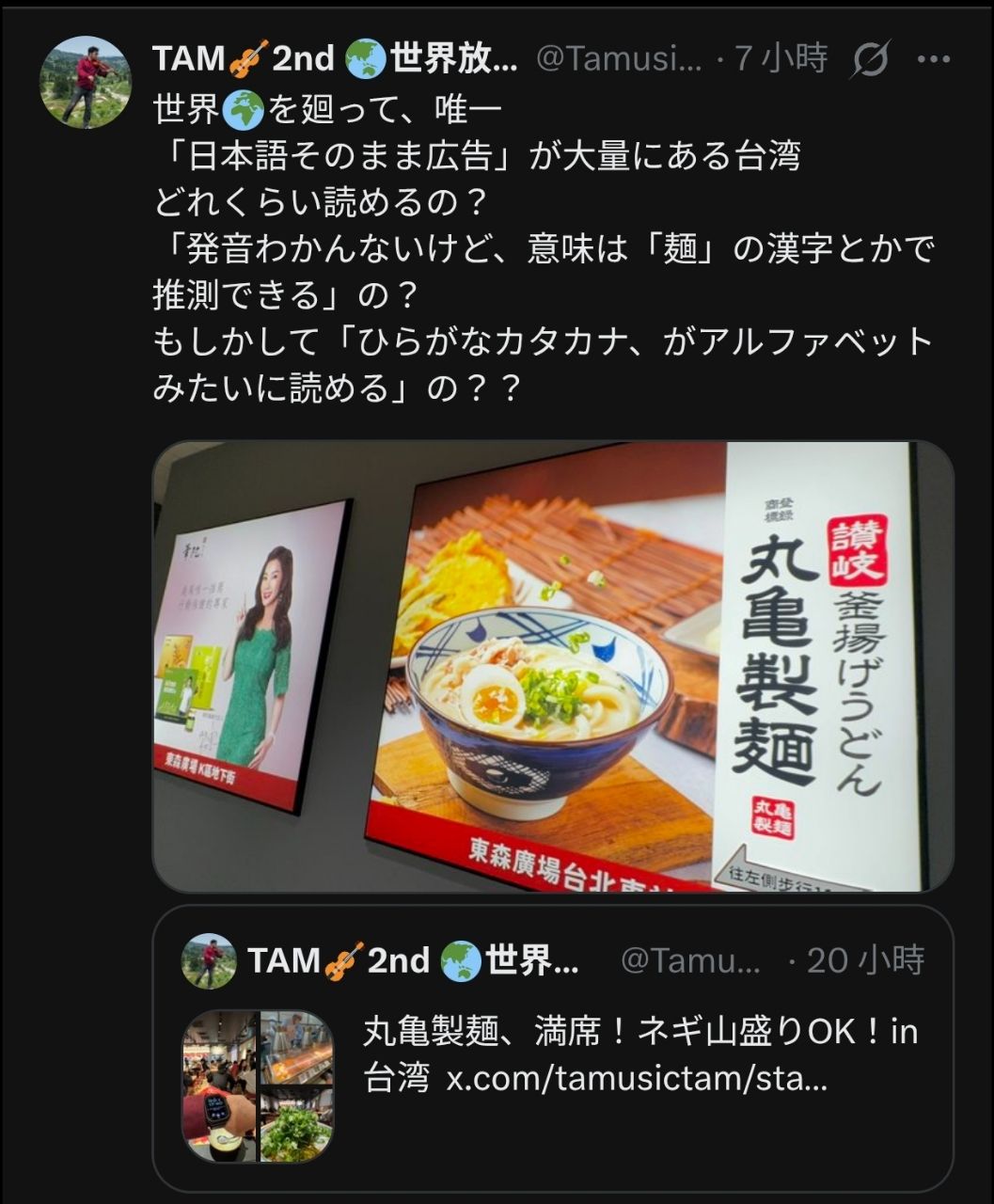 [討論] 全世界只有台灣會滿街日文招牌 - 希洽 - PTT.BEST 批踢踢爆文