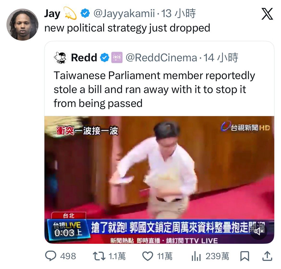 [問卦] 台灣立法院畫面在X上被瘋傳 - 八卦 - PTT.BEST 批踢踢爆文 2