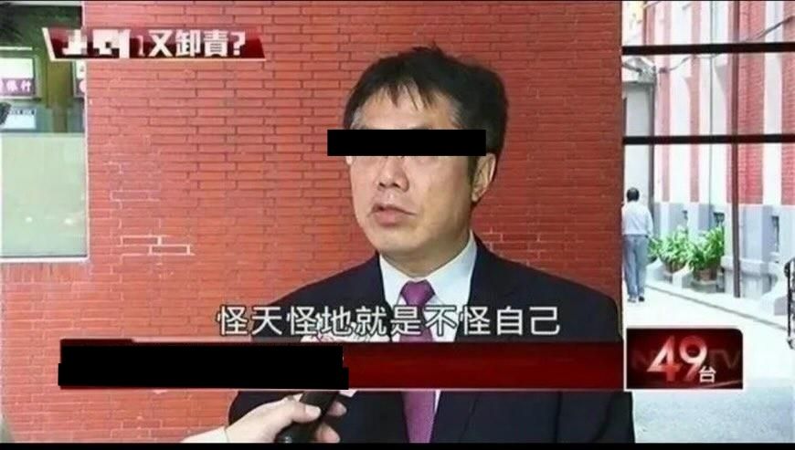 [新聞] 民眾黨又1人宣布退黨！桃園黨部主委高 - 八卦 - PTT.BEST 批踢踢爆文